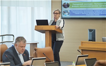 Красноярские социально ориентированные НКО получат поддержку