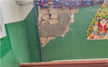 В Красноярске начал разрушаться еще один дом на улице Робеспьера