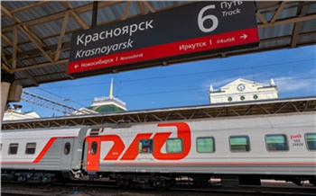Отправление пассажиров поездами дальнего следования на КрасЖД за три месяца увеличилось на 4,4%