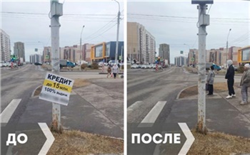 В центре Красноярска становится меньше незаконной рекламы