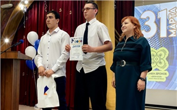 Гордимся юными разработчиками: Ростелеком поддержал выставку-конкурс Технотворчество Хакасии 2026