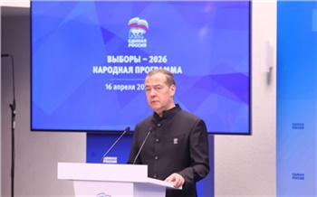 Более 240 тысяч предложений поступило в новую Народную программу Единой России