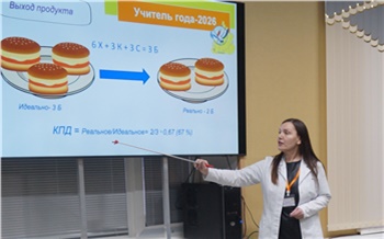 Преподаватель химии из Норильска стала Учителем года в Красноярском крае