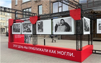 В сквере Дзержинского в Красноярске открылась фотовыставка ко Дню Победы