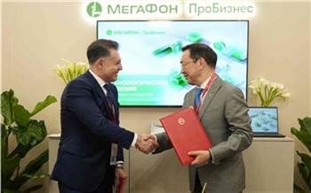Голосовой робот на якутском языке станет частью цифровизации госуслуг в Якутии