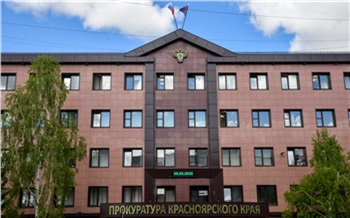 В Красноярске предприниматель получил условный срок за аферу с муниципальной землей