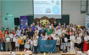 В Красноярском крае выбрали самую финансово грамотную семью