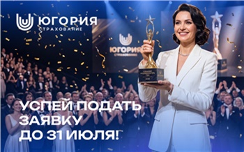 Продолжается прием заявок на премию Страховой предприниматель года