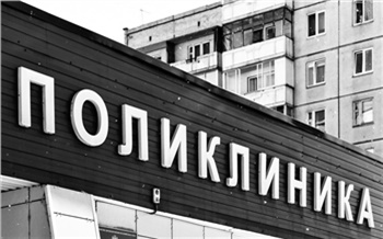 Стал известен график работы мобильного флюорографического кабинета в Красноярске