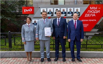Красноярская железная дорога признана лучшей в России