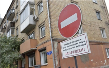 В Красноярске с 20 октября перекроют несколько улиц из-за спортивного форума