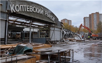 В Москве закрываются старые рынки
