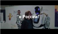 РОБОПОЛИС - первая выставка роботов, где можно ВСЕ. 0+