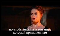 Гордость и Предубеждение и Зомби, трейлер на русском