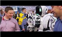 С 24 июня! «Робополис» - выставка роботов!