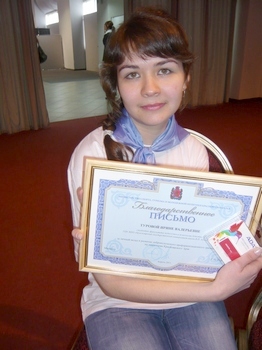 Студентка педуниверситета Ирина Турова научилась общаться со школьниками и избавилась от страхов