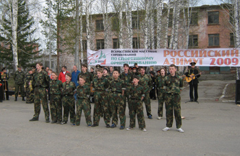 Выступление военно-патриотического клуба «Витязь»