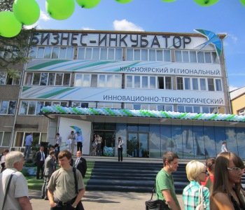 Красноярский региональный инновационно-технологический бизнес-инкубатор
