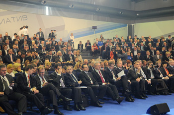 Пленарное заседание IX Красноярского экономического форума