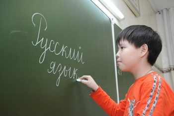 2014 год в Туве объявили Годом русского языка