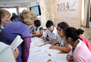 В Туве разработают программу господдержки изучения и преподавания русского языка