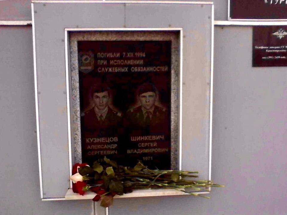 В Красноярске почтили память расстрелянных 20 лет назад дорожных инспекторов