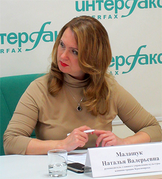 Натальей Малащук
