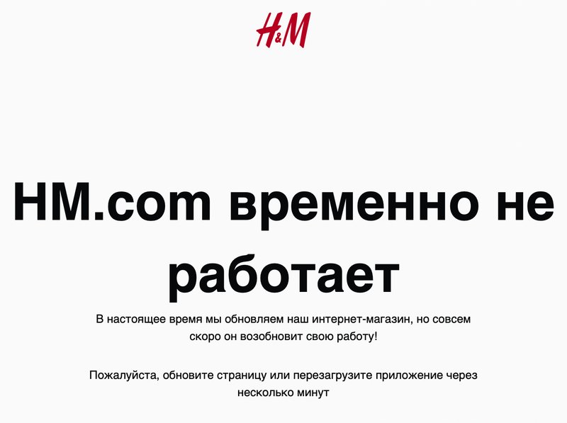 Интернет Магазин H M Официальный Сайт Москва