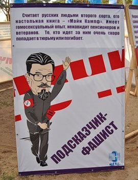 Лимонов на Селигере