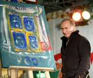 Картину Путина купили за 37 млн. рублей