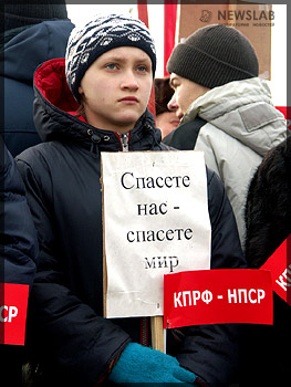 День согласия и примирения в Красноярске