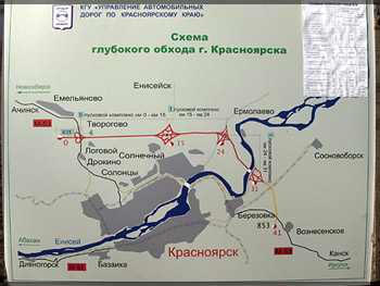 Схема глубокого обхода г. Красноярска