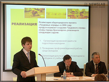 Начальник управления по делам молодёжи администрации Красноярска Максим Уразов (слева)