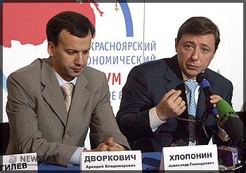 Начальник экспертного управления администрации президента РФ Аркадий Дворкович и губернатор Александр Хлопонин