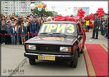 Главный приз праздника – автомобиль ВАЗ-2106