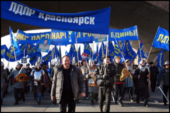 В Красноярске празднуют день рождения ЛДПР (архивное фото)