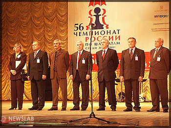 В Красноярске состоялась торжественное открытие 56-ого чемпионата России по шахматам среди мужчин