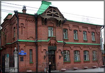 Аптека № 1, старейшая в Красноярске, расположенная на ул. Мира (фасад)