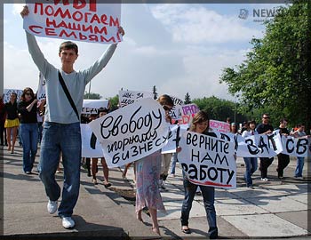 Несанкционированный митинг красноярских игорщиков