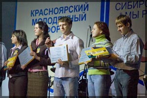 Фото: Вручение сертификатов доверия лидерам проектов будущего. Фото Сергея Чивикова