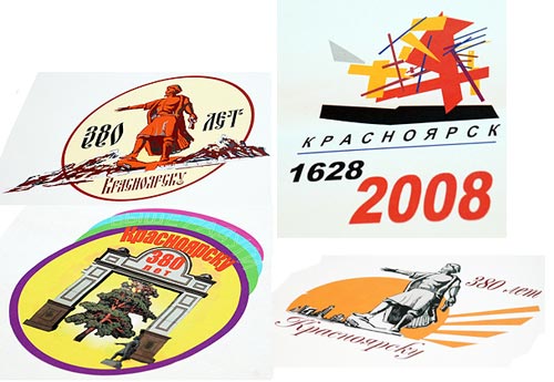 Фото: Проекты символики празднования 380-летия Красноярска