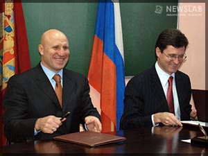 Фото: Михаил Мамиашвили и Александр Новак подписывают соглашение