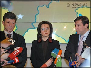 Фото: Дмитрий Козак, Эльвира Набиуллина, Александр Хлопонин. Итоговая пресс-конференция