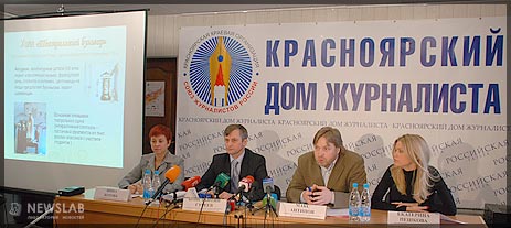 Фото: Инна Зотова, Константин Гуреев, Макс Антипов, Екатерина Пешкова. Пресс-конференция