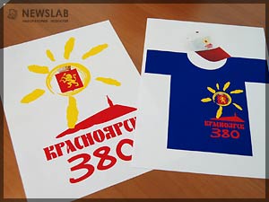 Фото: Проекты сувенирной продукции с изображением символики празднования 380-летия Красноярска 