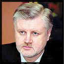 Сергей Миронов