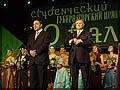 «IQ’бал-2007», Александр Хлопонин и Владимир Якунин на первом плане