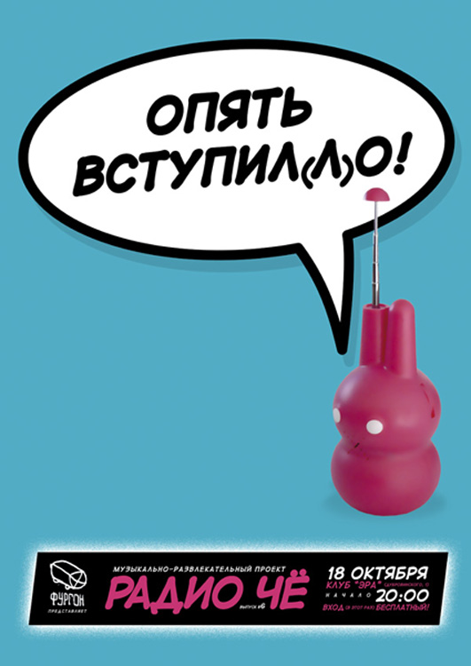 RC RC