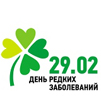 Редкий день 
