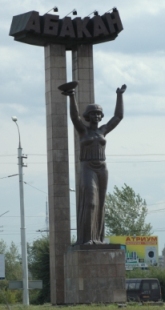 статуя Лора в Абакане